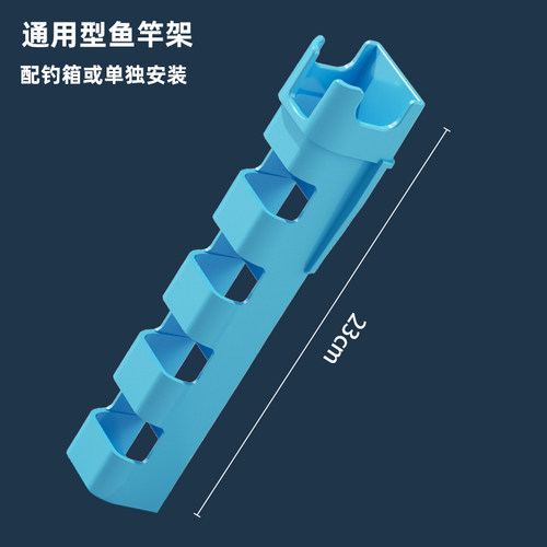 筏钓桶专用插杆器微铅筏杆路亚鱼竿收纳桶多功能立杆器钓箱配件