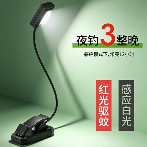 朝宇钓鱼上饵灯充电款
