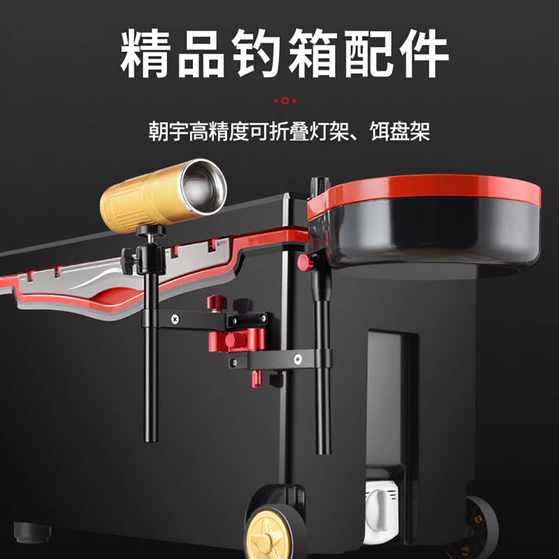 折叠伸缩钓箱灯架饵盒一体加长万向通用钓鱼灯架夜钓灯架钓箱配件