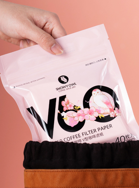 SNOWYOWL雪昂 滤纸咖啡纸滤纸 日本进口材质过滤纸v60手冲咖啡V01