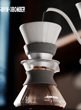 MHW-3BOMBER轰炸机留香壶 咖啡手冲分享壶高硼硅玻璃联名分享壶