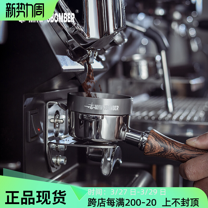 MHW-3BOMBER轰炸机咖啡接粉环 意式咖啡机磁吸布粉器 51/58mm通用