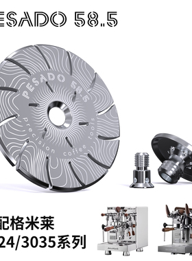 澳洲PESADO分水网意式咖啡机冲煮头分水网滤网格米莱3124/3035用