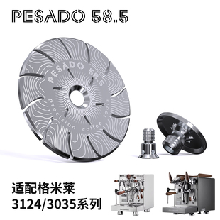 澳洲PESADO咖啡机冲煮头分水网格米莱303531353124适配 花洒效果