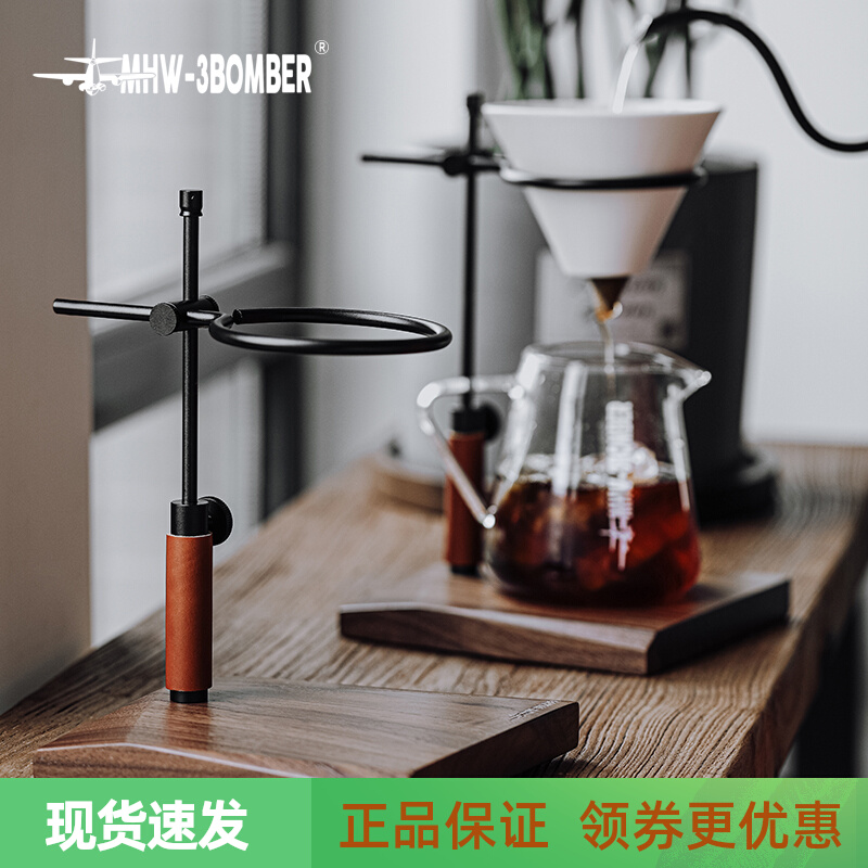 轰炸机手冲咖啡滤杯架复古V60