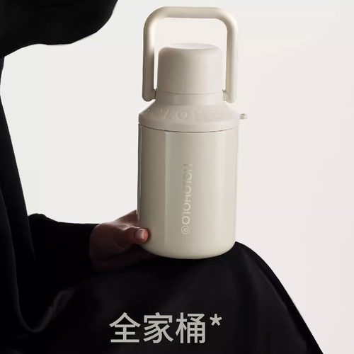 316不锈钢茶水分离大容量保温杯