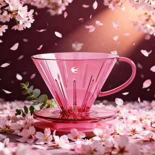 雪昂手冲咖啡滤杯 v60树脂滤杯滴漏式手冲过滤器燕印限定粉色滤杯