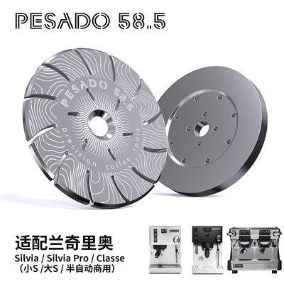 Pesado专业咖啡机冲煮头分水网