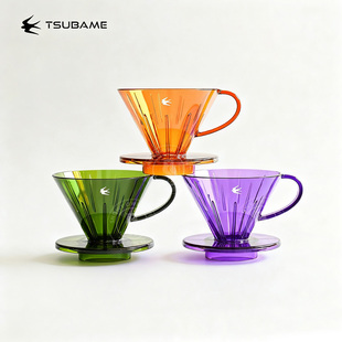 日本燕印TSUBAME手冲咖啡滤杯 V60滤杯树脂锥形滴漏萃取咖啡滤杯