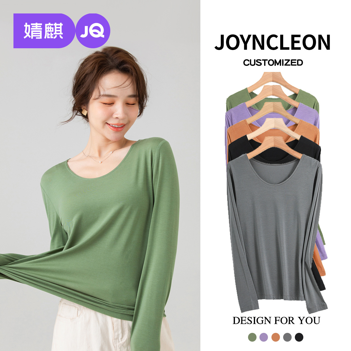 婧麒孕妇上衣洋气遮孕肚春秋季长袖t恤女秋装洋气秋衣宽松打底衫