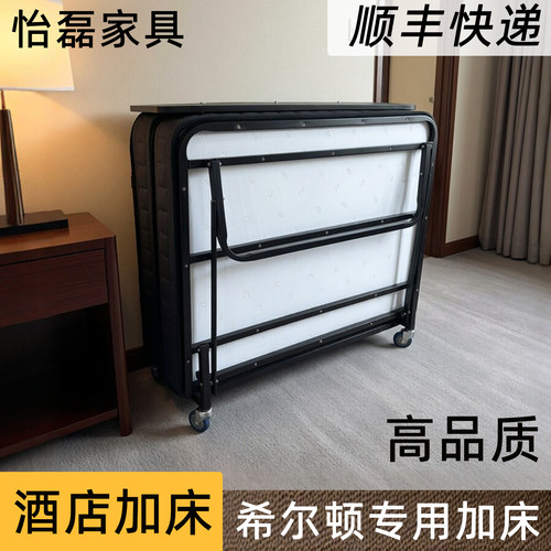 民宿加床，容易收藏，更便捷