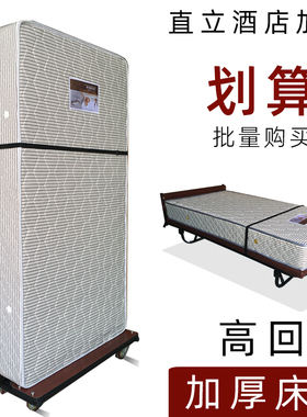直立式酒店加床 单人 宾馆加床 酒店床 酒店家具订制  酒店用加床