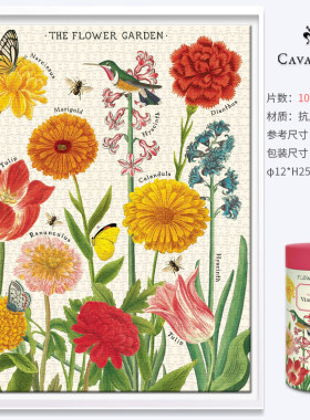 Cavallini进口拼图复古文艺拼图1000片美国进口玩具花园装饰高级