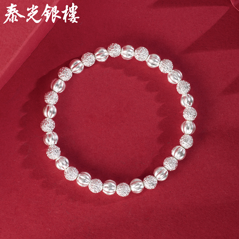 泰光银楼简约纯银南瓜珠核桃手链