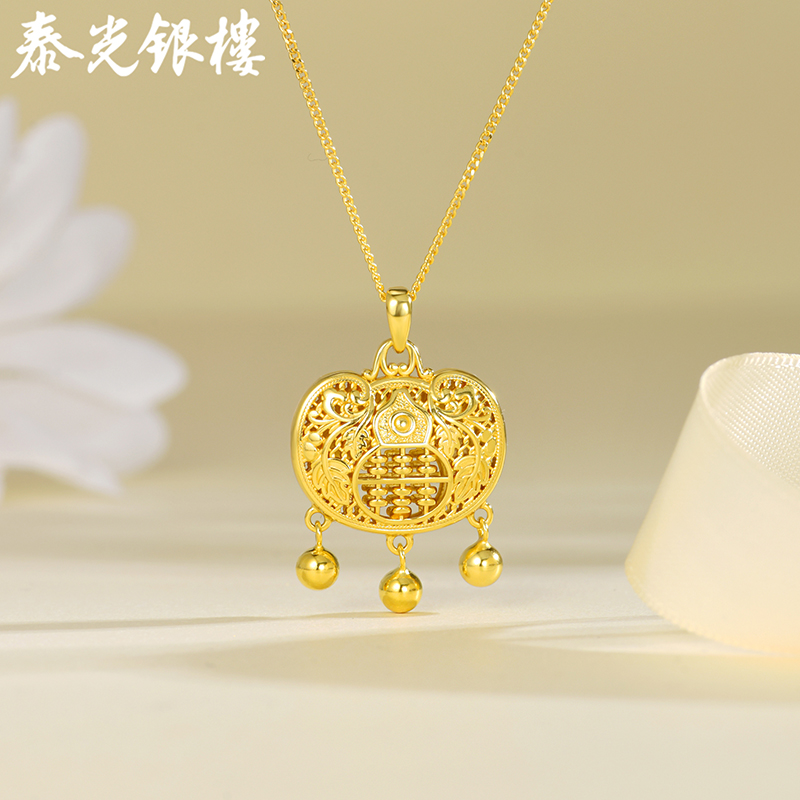 泰光银楼如意算盘锁银项链送老婆