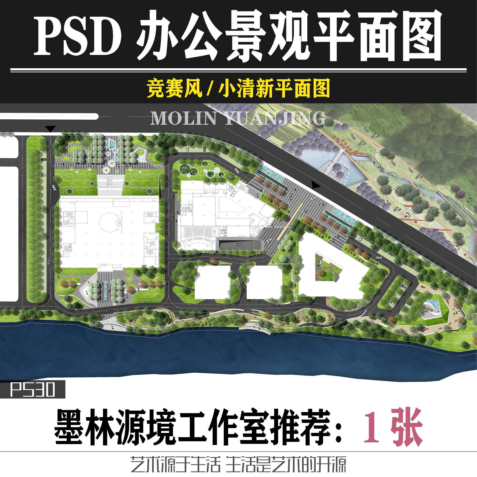 建筑总平面图ps素材,建筑总平面图制图规范,建筑总平面图图片_大山谷图库