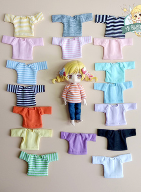 ob11娃衣长袖T恤obitsu11美结猪azone12cu-poche可穿纯色条纹T恤