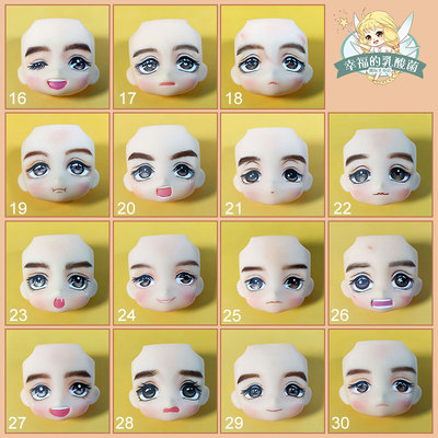 现货 妆师手作 娃娃脸壳 GSC头脸部 吴邪发型 啾啾头型 妆面脸壳