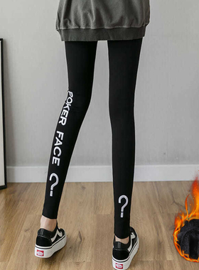 胖mm黑色打底裤女外穿加绒加厚纯棉大码显瘦200斤长裤秋季女裤子