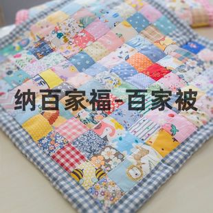 宝宝百家被成品手工棉花被子纯棉婴儿包被儿童夏凉被加厚四季 盖被