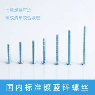 家俱螺丝钉 小拉手螺丝十字把手螺钉镀锌金色实心耐用不锈钢螺丝