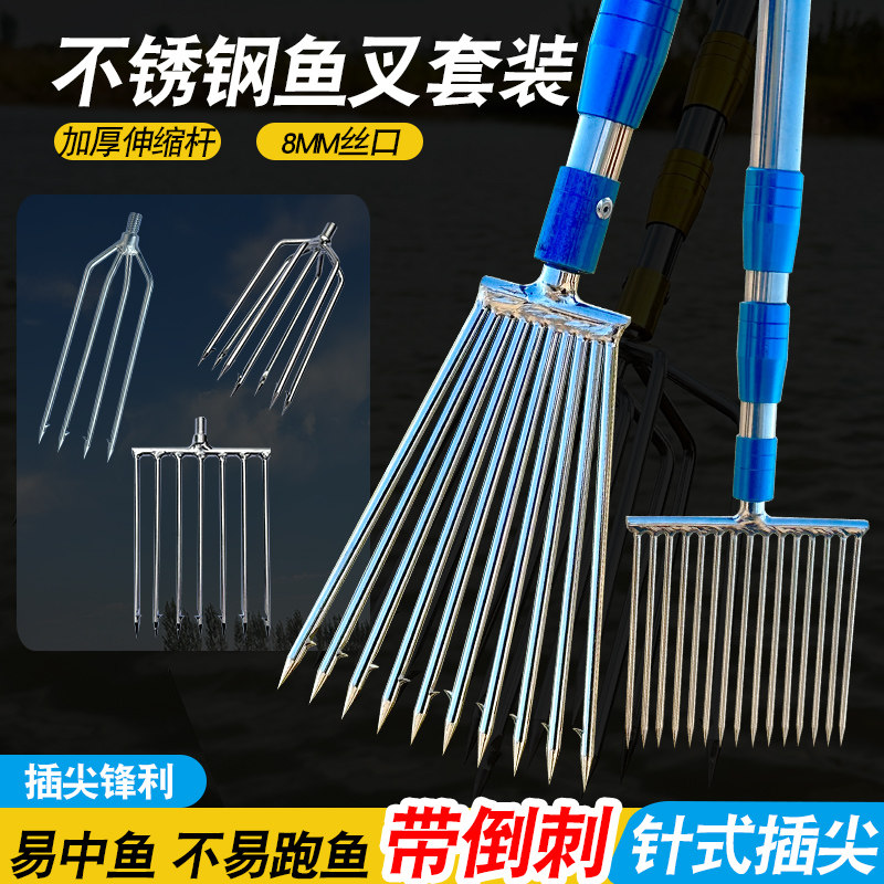 龙虾泥鳅鳝鱼叉不锈钢头鱼叉头黄鳝叉伸缩杆赶海螃蟹渔叉鱼插鱼叉