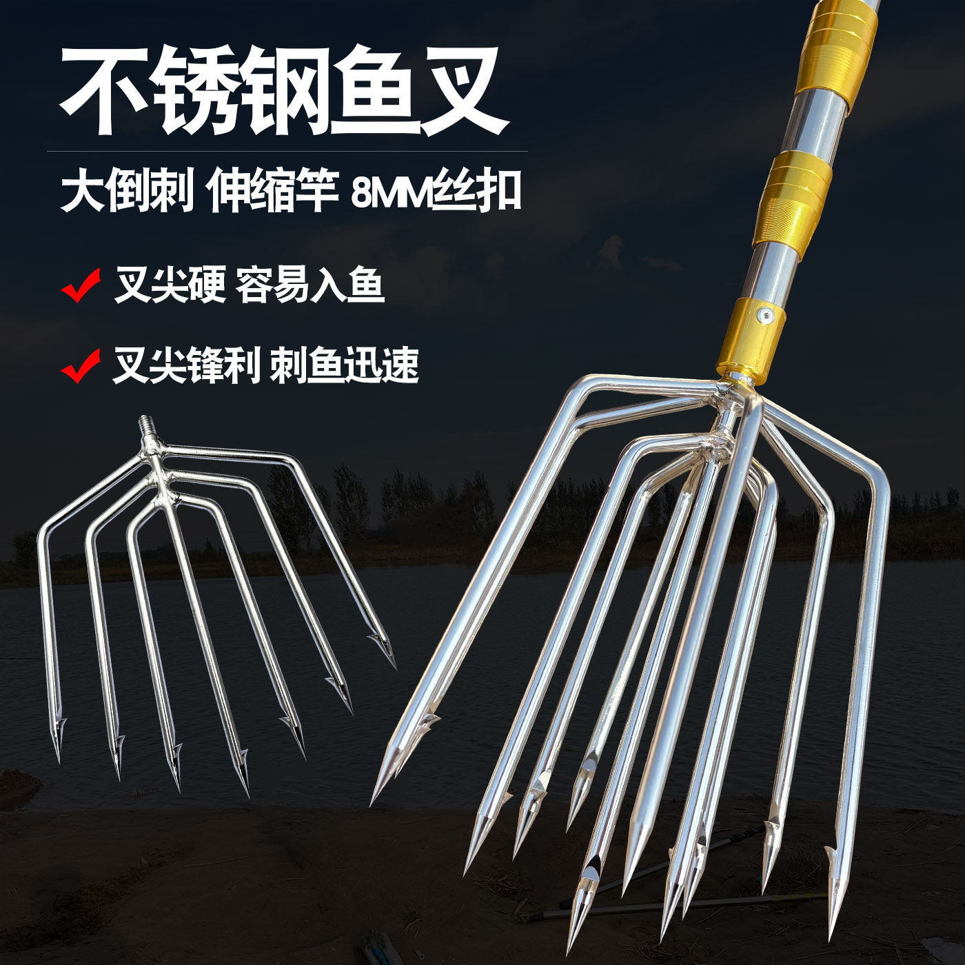 多功能大倒刺老式捕鱼叉不锈钢鱼叉头伸缩杆渔叉鱼插鱼叉子大全