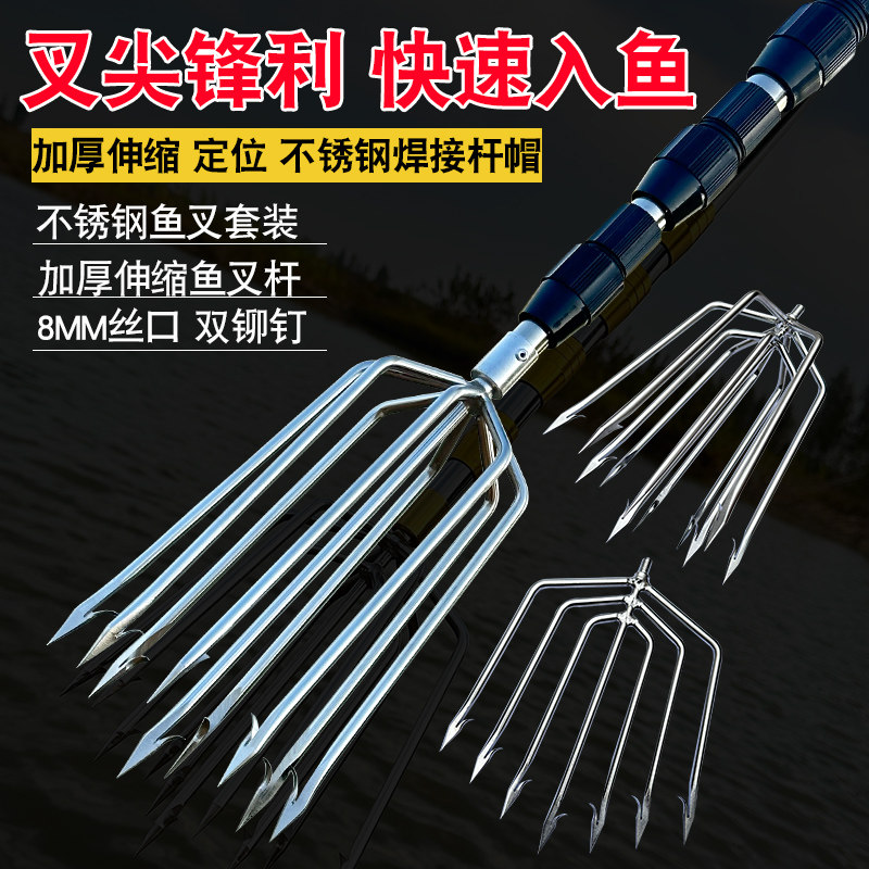 大倒刺鱼叉不锈钢头加厚伸缩杆老式捕鱼叉头渔叉鱼插鱼叉子扎鱼器