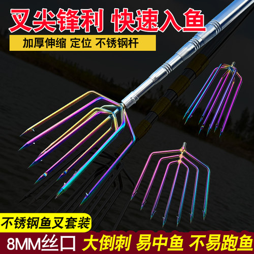 大倒刺捕鱼叉不锈钢头老式鱼叉头伸缩杆渔叉鱼插鱼叉子大全扎鱼器