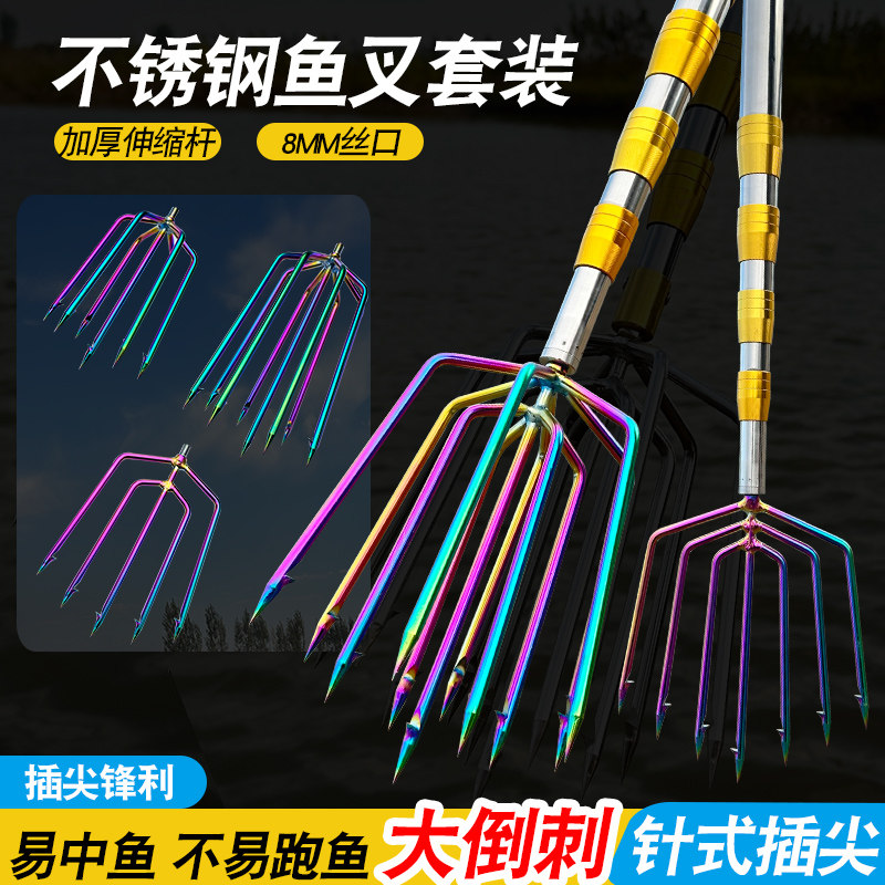 大倒刺鱼叉不锈钢头多功能老式鱼叉头伸缩杆渔叉鱼插鱼叉子扎鱼器