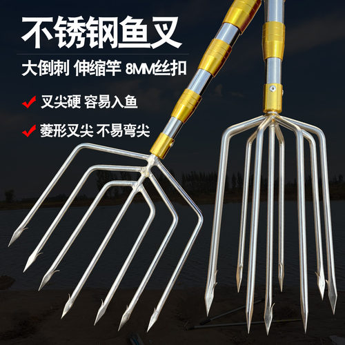 多功能大倒刺捕鱼叉不锈钢头老式鱼叉头伸缩杆渔叉鱼插鱼叉子大全