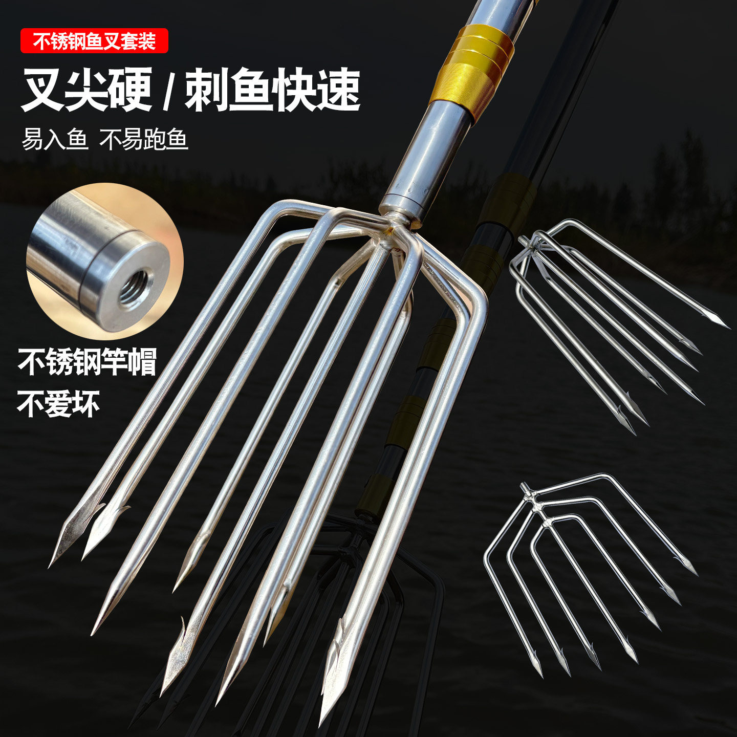 大倒刺鱼叉不锈钢头加厚伸缩杆捕鱼叉头老式渔叉鱼插鱼叉子扎鱼器,户外/登山/野营/旅行用品,其他垂钓用品,淘宝优惠券,粉丝福利购,淘宝优惠卷
