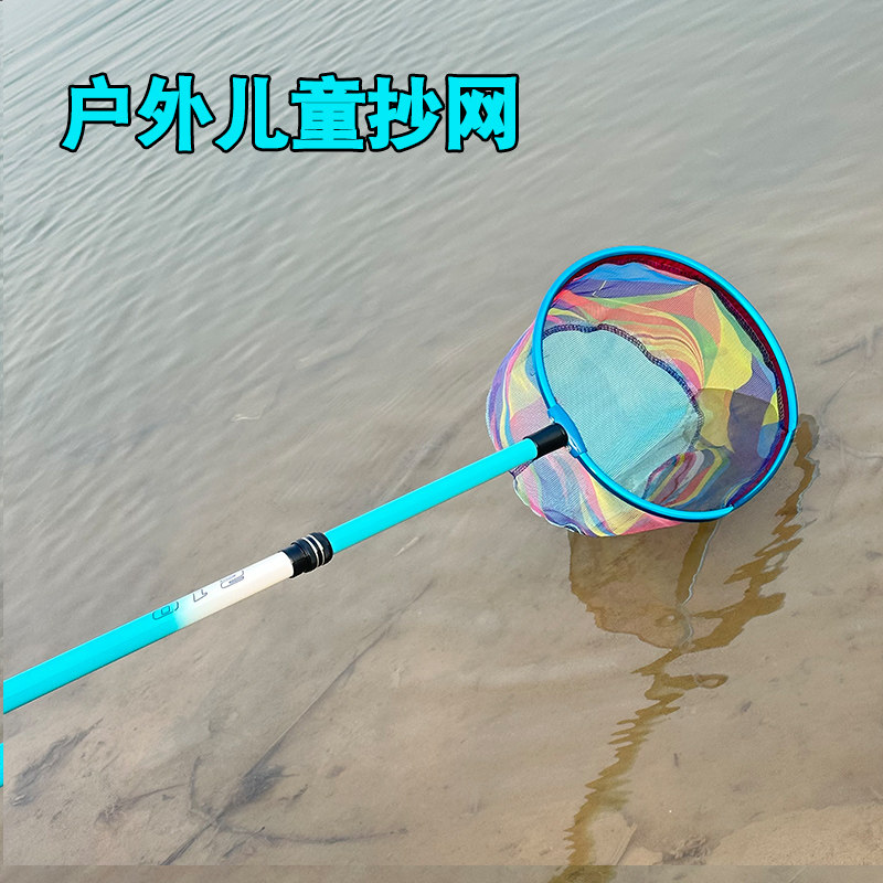 巡洋鲨碳素抄网儿童捞鱼网抄网捞鱼超硬捞鱼网兜儿童户外小鱼小虾