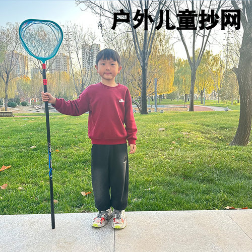 儿童捞鱼抄网碳素小鱼网可伸缩抄网杆抄网兜捞鱼网超轻结实捞鱼网