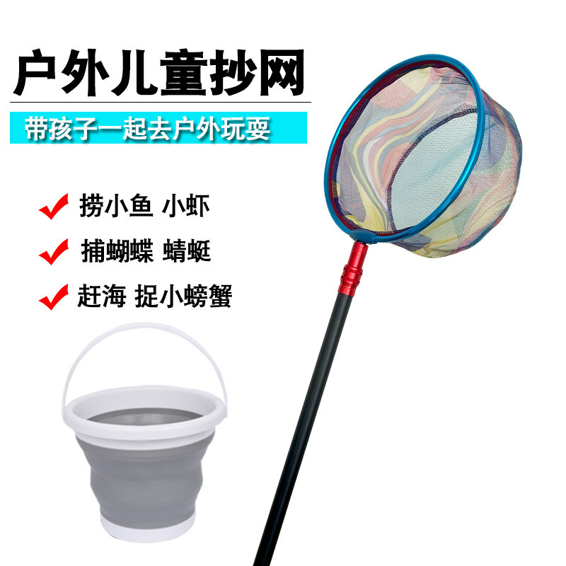 碳素儿童抄网超硬捞鱼网兜捞蝌蚪户外捕虫网网兜抓小鱼小虾捉蝴蝶