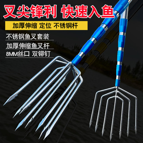 大倒刺鱼叉不锈钢头加厚伸缩杆捕鱼叉头老式渔叉鱼插鱼叉子扎鱼器