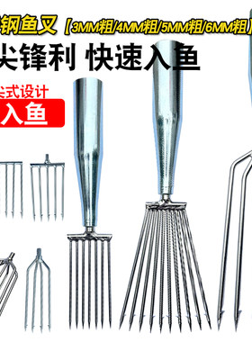 小鱼叉不锈钢头倒刺捕鱼叉头老式钓黄鳝鱼叉渔叉鱼插鱼叉子扎鱼器