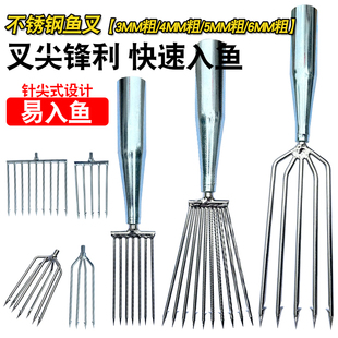 小鱼叉不锈钢头倒刺捕鱼叉头老式钓黄鳝鱼叉渔叉鱼插鱼叉子扎鱼器