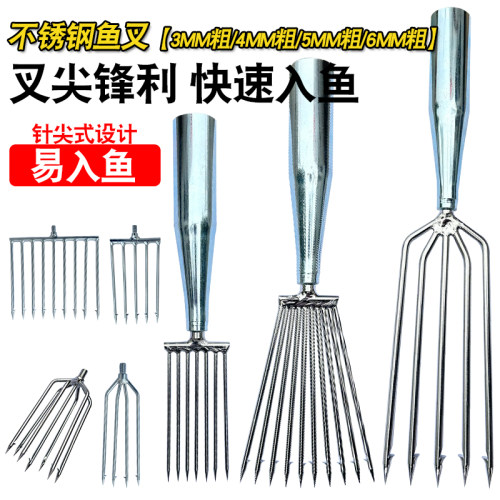 小鱼叉不锈钢头倒刺捕鱼叉头老式钓黄鳝鱼叉渔叉鱼插鱼叉子扎鱼器