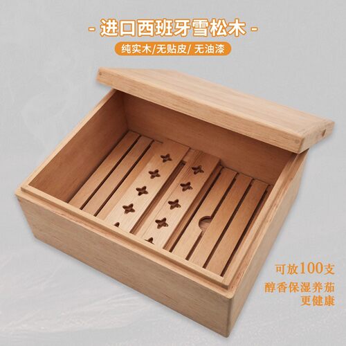 【官方正品】西班牙雪松木雪茄盒100支装加厚保湿盒搭美晶雪茄柜