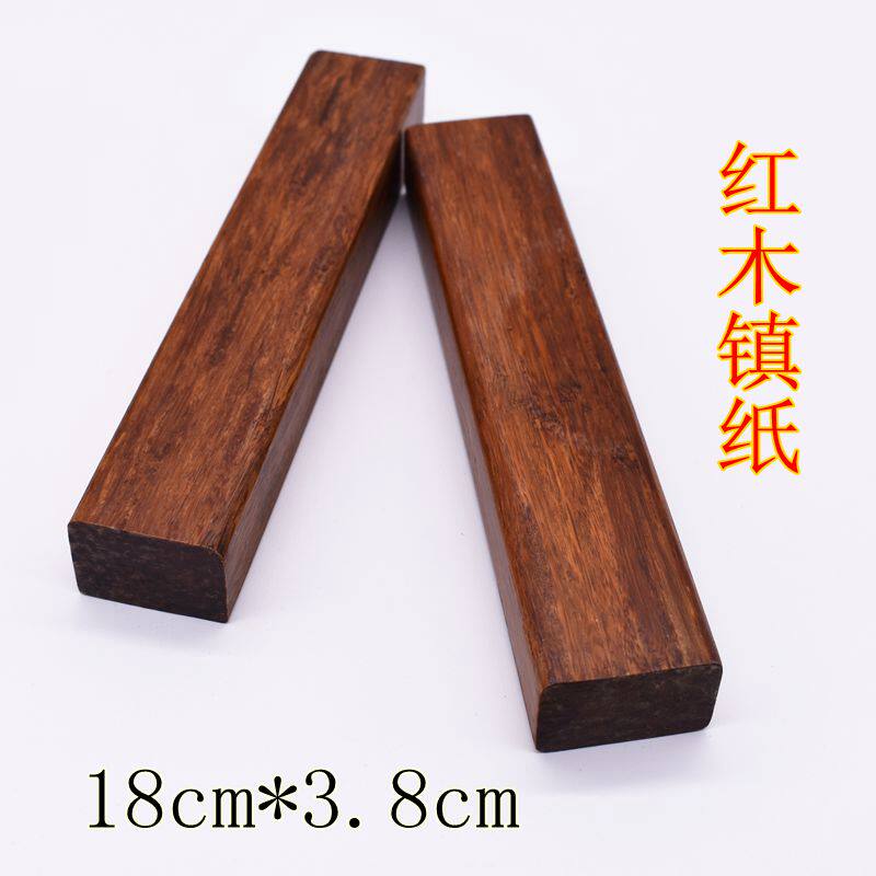 红木镇尺镇纸毛笔书法用品文房四文房四宝