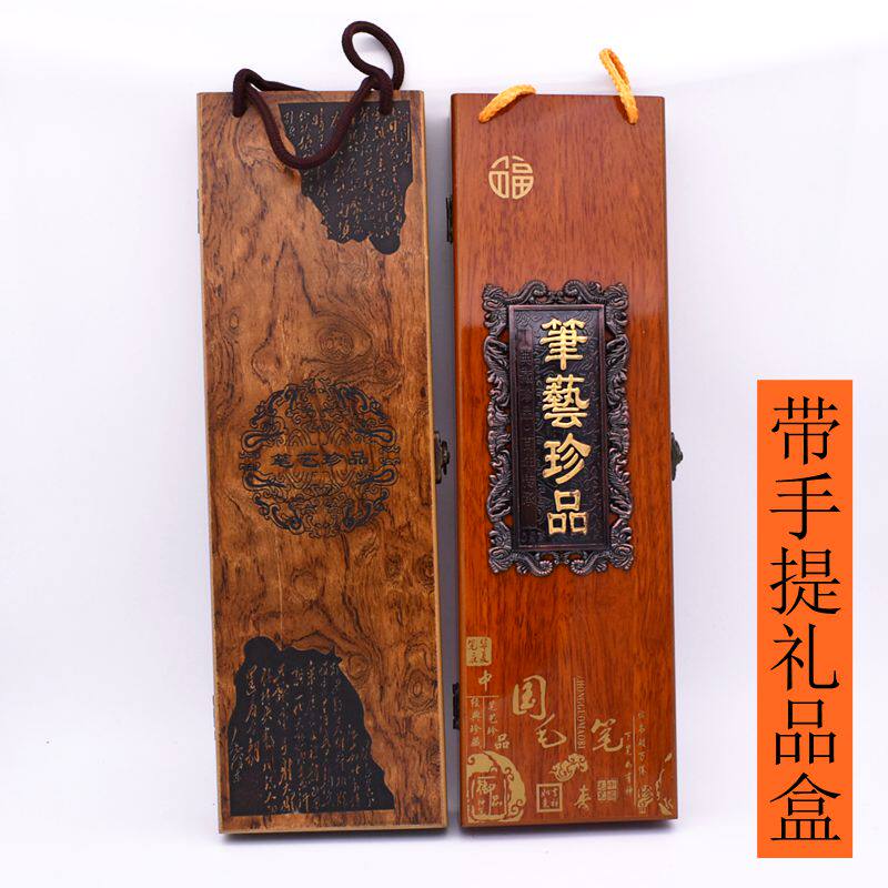 毛笔礼品笔盒毕业季学生礼物送老师木头三支装实木文房四宝包邮