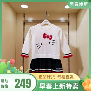 【商场同款】Hellokitty童装女童毛线裙专柜长袖拼接百褶裙学院风