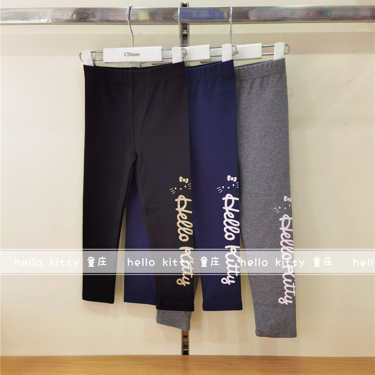hello kitty女童打底裤春秋季薄款秋冬儿童宝宝裤子外穿917010402