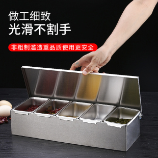 不锈钢调料盒调味盒带盖家用厨房收纳饭店冰粉配料盒配菜商用格子