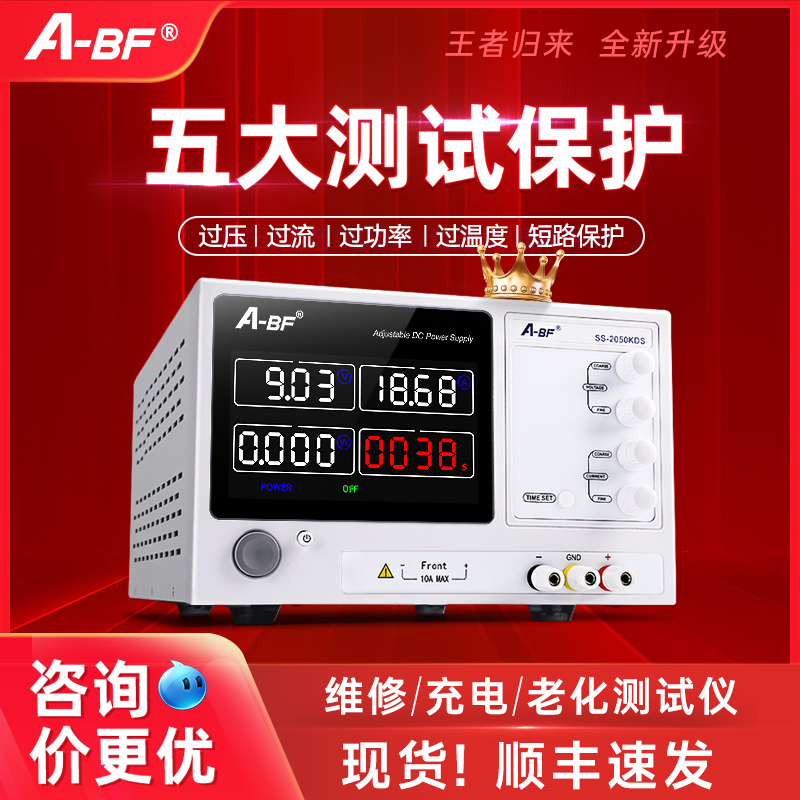 ABF开关电源大功率可调直流稳压电源0V/60V/10A/20A/0A恒压恒流