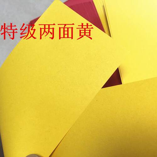 各种表疏大全文书大表目录 通用链接