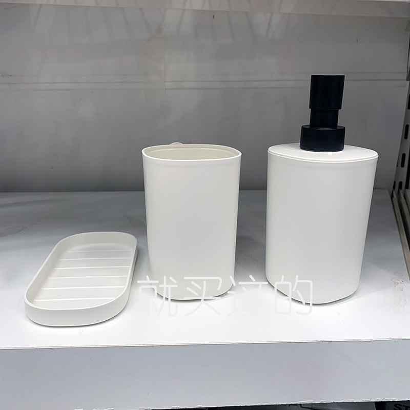 宜家 漱口杯刷牙杯子洗漱杯牙刷套装创意牙缸按压瓶皂液瓶肥皂盒