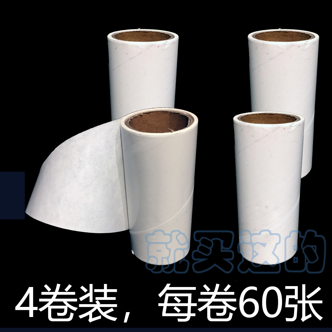 宜家滚筒式除毛器补充装