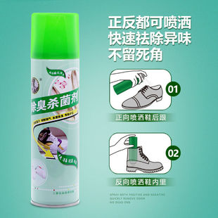 三惠鞋帮手鞋内除臭剂鞋袜清香剂呵护专家脚臭净翰皇一支香喷雾剂